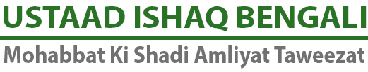 Ustaad Ishaq Bengali - Rohani Ilaj Specialist